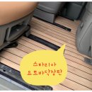 오너카인테리어 이미지