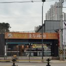 가래울천 | 호두잔뜩 호두과자 청주 강내 맛집[천안당 청주ic점] 신메뉴 앙버터 호두과자 후기/전국택배 가능