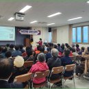 대전소비자교육원, &#34;취약계층 어르신&#34; 소비자교육 2-8차 (25.10.22) 이미지