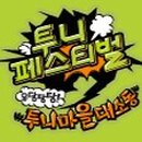 갤러리에이엠주