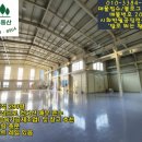 서울방향 매송IC 네이버블로그