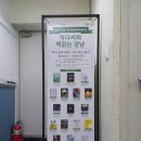 역삼2동작은도서관 이미지