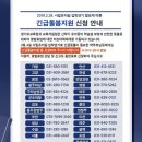 외국 나간 아들에 월급 &#39;꼬박꼬박&#39;...제주 사립유치원 천태만상 이미지