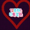 스마트폰교실 이미지