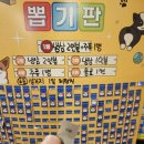 풍금식당