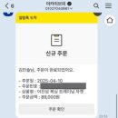 진성메탈 | April dump + 혀피어싱 2차 후기 ~.~