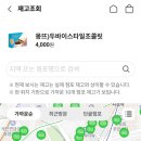 cu남대문로5가점 이미지