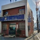 연지치안센터 이미지