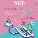 (주)전시문화연구소