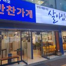 민정해물식당 이미지