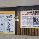 키즈연세태권도장 네이버블로그
