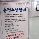 군산농협 경암지점 이미지