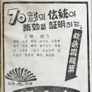 동화약방 이미지