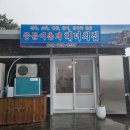 (주)조선호텔앤리조트 부산 이미지