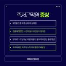 현대연합의원 이미지