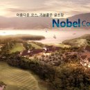 (주)산양종합개발 이미지