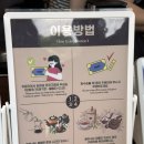 두빛나래 | 대전근교 옥천 체험놀이 카페 두빛나래 이용방법 후기