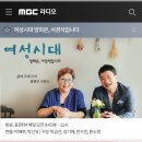 돈부리강 | 여성시대에 소개된 돈부리강 회덮밥 후기