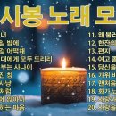 세시봉7080 Daum카페