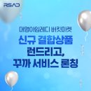 대명애드