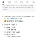 압구정연한의원 네이버블로그