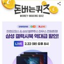 갤러시가구