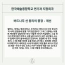 학삼 이미지