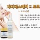 지아에스테틱 - 동래구 | 지아에스테틱