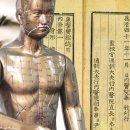 영남한의원 이미지