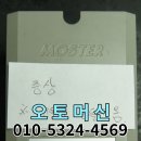 모스터 런닝머신인버터수리 합니다. 이미지