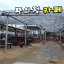 해들녁펜션 이미지