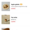 페어릿