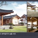 스프링빌리지 이미지