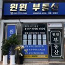 국제업무지구부동산공인중개사사무소 이미지