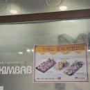 토마토김밥시흥장곡점