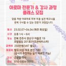 전주명품아로마 이미지