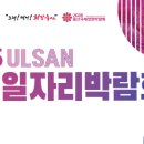 문수인력개발