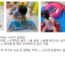 참방참방