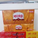 동해 BK 유도 멀티짐 이미지