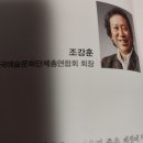 순천문화의거리. 한국미협. 순천미협. 소산한명숙.저전황갑주. 전승공예입문 70주년기념전. 서울 용산구 아트홀. 귀금속. 노관규시장님. 이미지