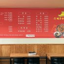 장군빵집 이미지