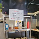 고운돈79냉삼집