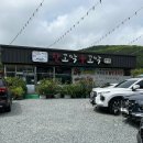 일운면사무소 | 거제 일운면 한식 맛집 ‘한꼬막두꼬막’ 내돈내산 후기