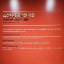 광제한의원 | (강서)봉제산 산행 후 탐방한 허준박물관(상)