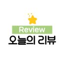 군산가맥 이미지