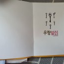 아린아트 Daum카페