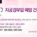 김정혜산부인과 이미지