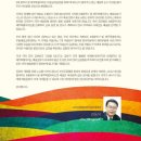 6대광역시 및 제주특별자치도 무용예술교류전 이미지