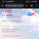 쏘스튜디오