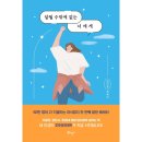 가정북로 이미지